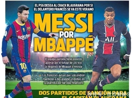 雷迪克接近下课？惨败火箭，只是湖人“虚假繁荣”被戳破的缩影（惨负火箭揭开湖人虚假繁荣，雷迪克帅位岌岌可危？）